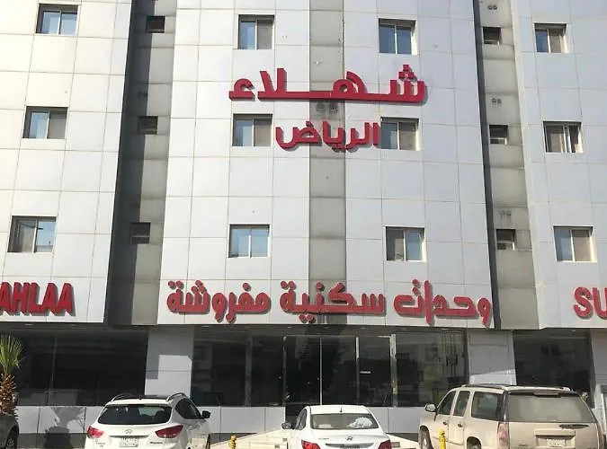 Shahlaa Riyadh 3