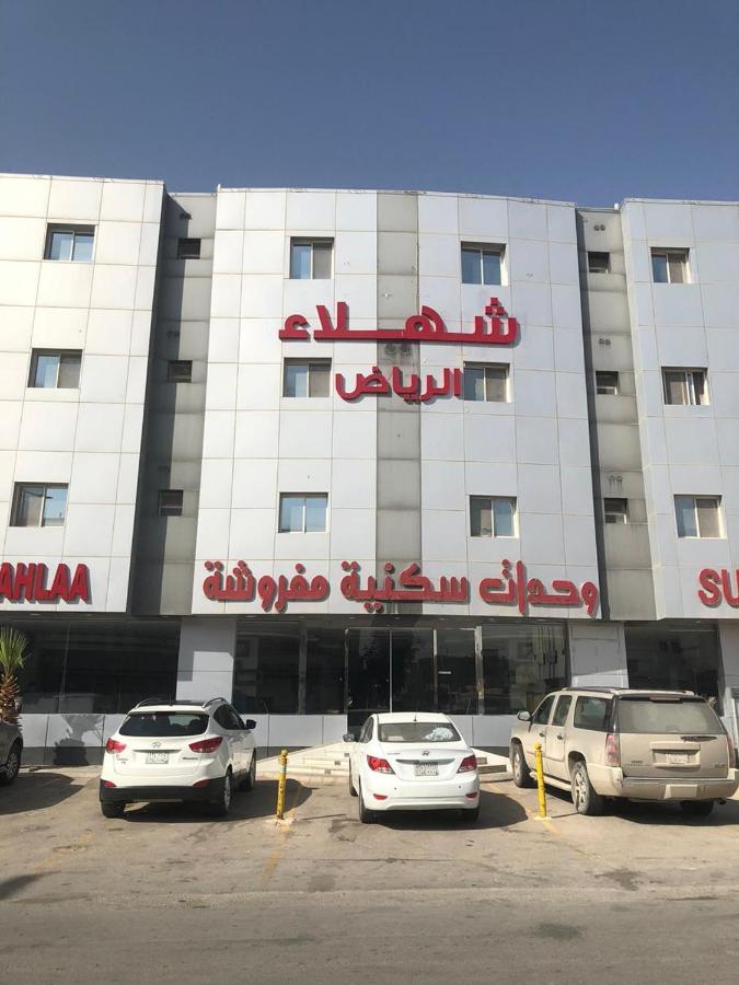 Shahlaa 3 Hotel 3*